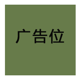 百慕大